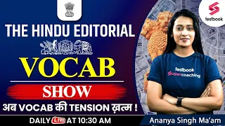 The Hindu Analysis Today | Hindu Vocabulary Analysis | 14 Sept 2023 | Vocab For SSC By Ananya Ma'am