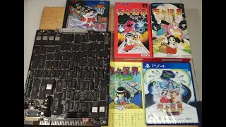 Kiki Kaikai (Pocky & Rocky): PCB, PCE, SNES, GBA y PS4; cajas y juegos via MiSTer FPGA