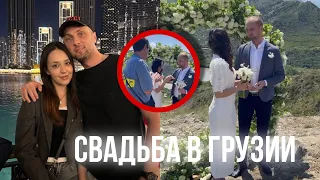 Александр ЗУБАРЕВ сыграл СВАДЬБУ (видео с бракосочетания)