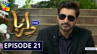 Dil Ruba | Episode 21 Eng Sub | Digitally Presented by Master Paints | HUM TV | Drama | 22 August