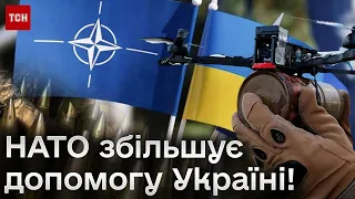 💪 НАТО збільшує допомогу Україні: підготовка ЗСУ в Польщі, мільйон дронів та фінансування