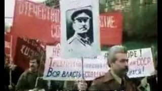 1 мая 1991 г. Док фильм