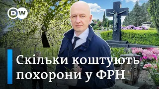 Похорон у Німеччині: як, де і за скільки  - "Відкривай Німеччину з Михайлом Малим" | DW Ukrainian