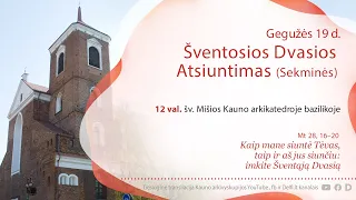 ŠVENTOSIOS DVASIOS ATSIUNTIMAS (Sekminės)