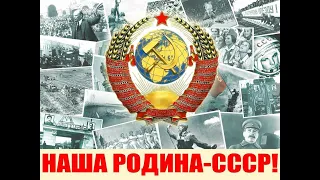 Коммунисты Магаданского регионального отделения КПРФ отметили 99 годовщину создания СССР.