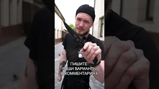 КАКОЙ СПОСОБ ОТКРЫТИЯ НОЖА САМЫЙ БЫСТРЫЙ?! #ножиков #нож #складнойнож