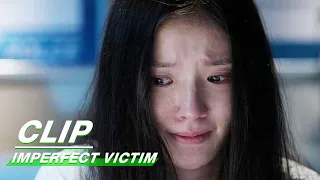 Zhao Xun Denies being sexually assaulted | Imperfect Victim EP01 | 不完美受害人 | iQIYI