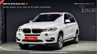 (54오3865)BMW X5(3세대) 30d xDrive(2015년식)[도이치오토월드, 더월드모터스전국 최저가/실차주[임종덕(상품용)]판매중]