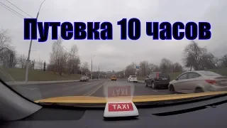 Как по быстрому отбить аренду Toyota Camry в ТК956.  Работа с Яндекс такси/StasOnOff