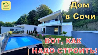 СТИЛЬНЫЙ ХАЙ-ТЭК С БАССЕЙНОМ В СОЧИ Дом мечты в Сочи! Купить дом в Адлере,  дом с бассейном