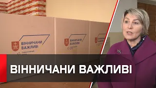 У Вінниці родини захисників можуть отримати набори із продуктами першої необхідності