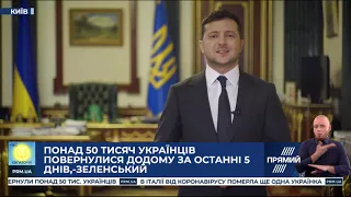 РЕПОРТЕР 14:00 від 20 березня 2020 року. Останні новини за сьогодні – ПРЯМИЙ