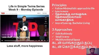 Monday Series - Week 9 of 13 – Graham Hill’s TED Talk – Less, More Happiness! – Life In Simple Terms