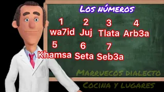 Aprender DIALECTO MARROQUÍ “DARIJA” ✅ lección  8✅ LOS NÚMEROS DECENAS