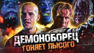 ТРЕШ ОБЗОР фильма ДЕМОН НОЧИ (эпичная полнометражка "Баек из склепа")