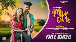 New Nagpuri Song 2023 || MOR DIL KE || Ignesh Kumar || Rahul & Neha ||  || Beatz of Melody