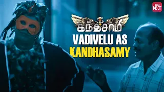 Vadivelu's master plan gone wrong! | Kandasamy Comedy scene | Vikram | Full Movie on Sun NXT