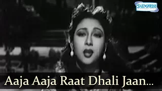 Aaja Aaja Raat Dhali Jaan Chali Le Khabar - Mala Sinha - Nausherwa E Adil - Vintage Songs