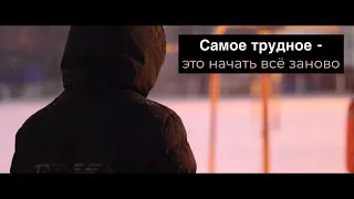 ТАМ, ГДЕ БОЛЬ. Лучшая мотивация к спорту!