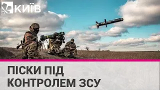 Піски – під контролем України, але ситуація там важка