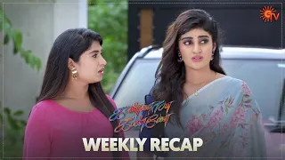 Kannana Kanne | Ep 305 - 309 Recap | Weekly Recap | Sun TV | Tamil Serial