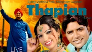 THAPIAN Live | Balkar Ankhila Feat. Manjinder Gulshan | New Punjabi Song 2022 | Latest Punjabi Song