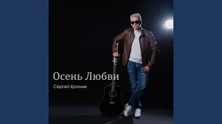 Дворик детства