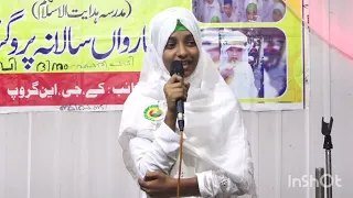 Madarsa Hidayat-ul Islam (k.K.malbari) [25/10/2021] Bayan ok n meraj.