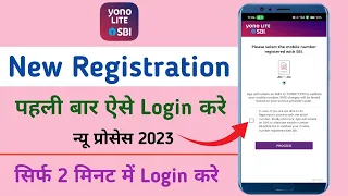 Yono Lite SBI New Registration | Yono Lite SBI Me Login Kaise Kare | How To Register Yono Lite SBI