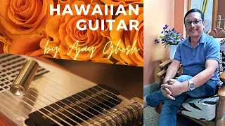 Amar Mon Kemon Kore by Ajay Ghosh ǀ Tribute to Rabindranath Tagore ǀ Hawaiian Guitar Cover