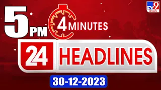 4 Minutes 24 Headlines | 5 PM | 30-12-2023 - TV9
