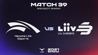 HLE vs. LSB | Match39 H/L 02.07 | 2021 LCK Spring Split