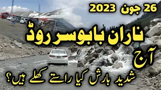 Naran live | Naran weather on Eid 2023 | Naran hotels | babusar top today | babusar road situation