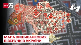 Якими візерунками прикрашали вишиванки в різних регіонах України