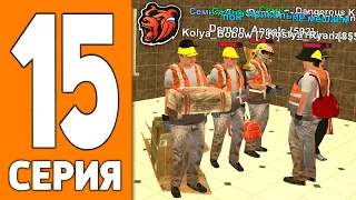 ПУТЬ ИГРОКА НА БЛЕК РАША #15 - СТАЛ на ЗАМКУ в СК BLACK RUSSIA!