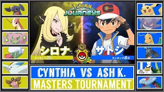 ASH VS CYNTHIA - Full battle (Part 1) | Ep : 123 Pokemon ultimate journeys