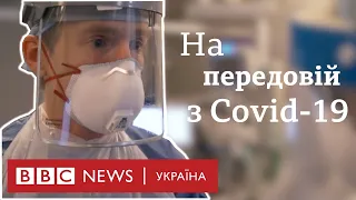 На передовій проти коронавірусу: один день в реанімації