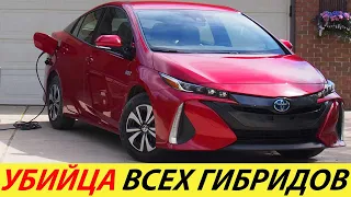 ЛУЧШИЙ ГИБРИД: TOYOTA PRIUS 2024 ГОДА. БОЛЬШОЙ ЗАПАС ХОДА. НОВЫЙ ПРИУС ТЕПЕРЬ МОЖНО ЗАРЯЖАТЬ