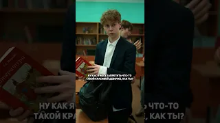 ❗️проучили учителя за его подкаты💔🙅🏻‍♂️ #pov #story