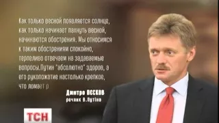 У світі зростає інтерес до зникнення Путіна