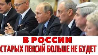 Президент РФ заявил о ежемесячной денежной помощи пенсионерам!(С 1 ЯНВАРЯ 2022 г. по 10 000 рублей)