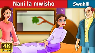 Nani la mwisho | Last Leaf in Swahili | Swahili Fairy Tales