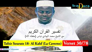 Tafsir Sourate 18  Al Kahf La Caverne Verset 30 à 78  par Oustaz Hady NIASS