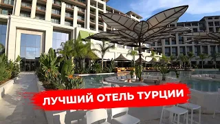 Лучший отель в Турции Cullinan Belek 5* свежий обзор