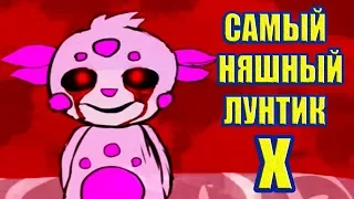 САМЫЙ НЯШНЫЙ ЛУНТИК X ! -  Dekart World Adventure #2