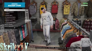 GTA5.Создание Skrilex