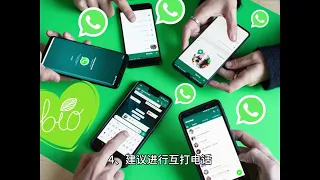 2024年最新WhatsApp养号攻略，WhatsApp如何养号防封