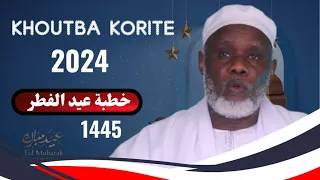 KHOUTBA Koritè à NGABOU Le 10/04/2024 Cheikh Ibrahima Khalil LÔ