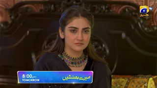 Meray Humnasheen Episode 26 Promo | Tomorrow at 8:00 PM only on Har Pal Geo