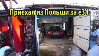 Приехал в РБ доделывать BMW e34 540 ! Последние новости. Продолжаем проект !